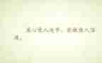 谦虚的我作文参考6篇