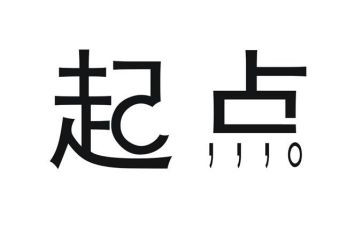 赢在起点心得体会6篇