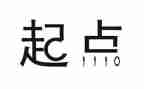 高中起点的演讲稿5篇