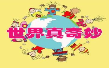 读奇妙的数学读后感模板5篇
