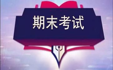初一英语教师期末工作总结5篇