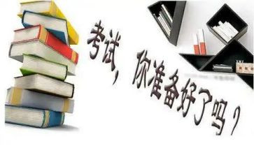 期末考试前的准备演讲稿5篇