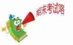 九上语文期末工作总结精选7篇