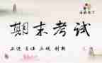 中班期末个人工作总结2023最新7篇