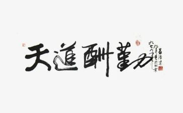 幼儿园后勤年度工作总结5篇