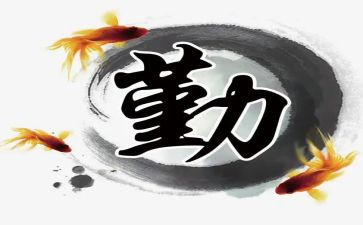 学校后勤个人年终总结精选5篇