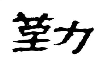 学校后勤个人周工作总结通用7篇