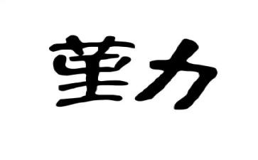 后勤学期工作计划和总结6篇