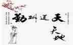 销售内勤月的工作总结8篇