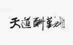 幼儿园后勤年度工作总结5篇