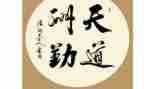 行政后勤的工作总结范文6篇