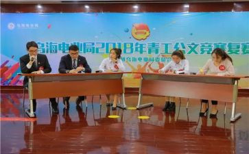 青工委年度工作计划7篇