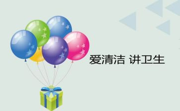 校园清洁活动总结精选5篇