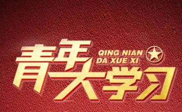 青课活动总结参考6篇