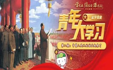 青课活动总结模板6篇