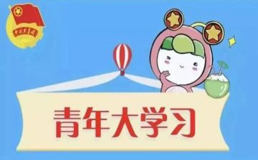 青课活动总结通用7篇