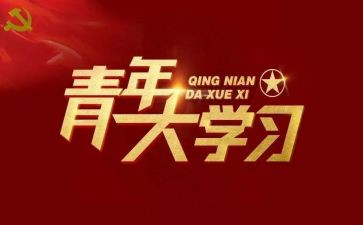 青课活动总结5篇