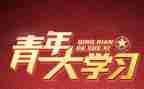青课活动总结参考6篇