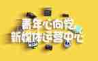 大学青媒工作计划精选7篇