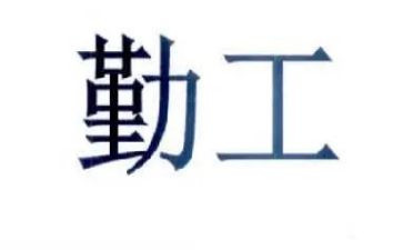 内勤工作总结模板7篇