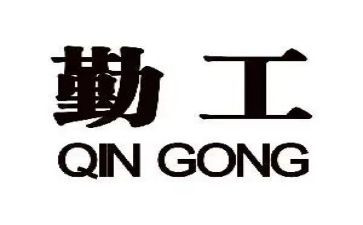 医院后勤工作总结7篇