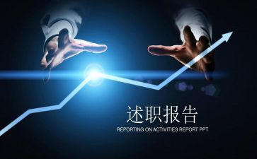 2024团青述职报告范文精选5篇