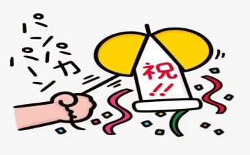 庆祝护士节活动总结7篇