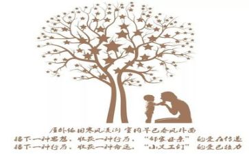 描写亲情作文参考8篇
