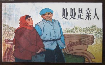 有关爱亲人的作文6篇