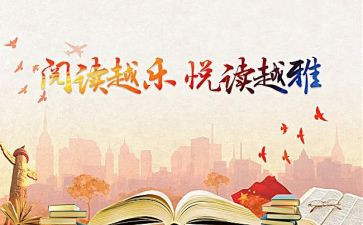 大班亲子运动活动方案5篇