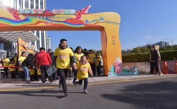 亲子迎新年活动方案7篇