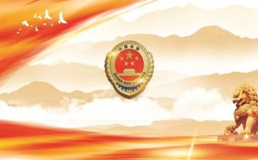 七五普法2024年工作总结5篇