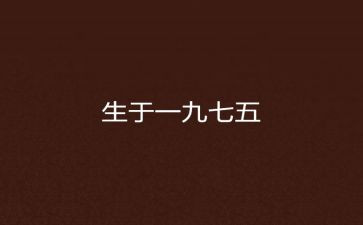 2023年七五普法心得体会7篇