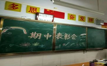 我期中考试的感受作文5篇