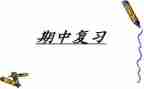 期中考感想作文通用7篇