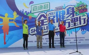 全民健康日活动总结推荐5篇