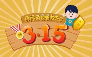 学生权益工作计划7篇