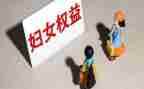 学生会权益部的工作总结6篇