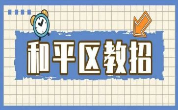 区教研活动总结优秀5篇