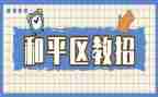 区教研活动总结精选8篇