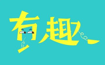 趣味运动会活动总结8篇