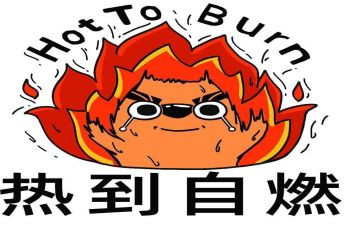 热爱与责任心得体会8篇