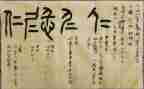 舟过安仁的教案7篇