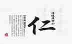 舟过安仁教案8篇