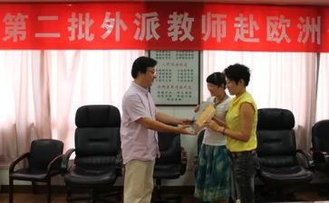 班主任教育心得精选7篇