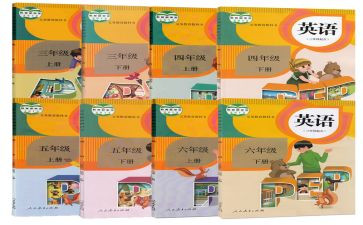 人教版小学三年级数学上册教案6篇