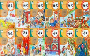 数学人教版工作计划6篇
