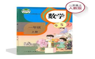 学期个人教学总结5篇