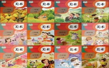 五数学上册人教版教案通用5篇