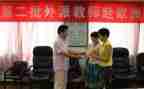 班主任教育心得精选7篇
